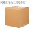 正方形纸箱 方形纸盒 正方形包装盒打包正方形扁平纸箱单个装 三层加硬 101010
