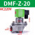 布袋除尘器DMF-Z-25/40/50/62直角式淹没Y-76S胶垫膜片电磁脉冲阀 袋式款 DMF-Z-20S AC220V