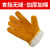 加棉电焊工手套防烫专用耐磨软牛皮耐高温劳保工作保暖 橙色 均码