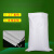 白色编织袋批发麻袋尼龙袋子防水口袋面粉袋大米袋搬家加厚蛇皮袋 55*97尺寸(50条) 标准(52g/m2)