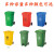 卫洋  WYT008 蓝色240L环卫加厚垃圾桶物业小区公用室外环保分类塑料带轮带盖