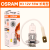 欧司朗（OSRAM）车灯H1 H3 H4 H7 H8 H9 H11 HB3 HB4远近光雾灯12V卤 H1(中国产12V/55W单只)