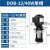 福奥森 DBAB机床磨床油泵冷却泵循环电泵单相220V三相380V水泵 DOB-12/40W单相220V