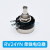 RV24YN20S可调电阻电位器旋钮1K10K100K20K200K5K50K5定制HXM5178 单独电位器 (2K)202