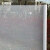 安赛瑞 简易纱窗加密门窗网 酒店工业用可裁剪防尘防蚊虫窗纱 白色20目1.5x10m  460044