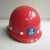 瑞恒柏中国建筑安全帽 中建 国标 工地工人领导管理人员帽子玻璃钢头盔 玻璃钢红色金属标安全帽