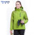 稳斯坦 Winstable WST560 工装棉服 冲锋衣两件套 加绒防寒服 登山滑雪服 防风防水工作服 果绿色(女款) M