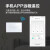 ZINGUO智能开关118型触摸面板wifi家用墙壁暗装手机远程遥控免布线 米家118型 白色 三开 单火版