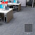 冰禹 BYyc-328 办公室地垫 沥青底方块简约拼接地毯 1平米(50*50cm*4片)价格 夏09