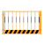 定制建筑工地安全网 临基坑安全杆 临时工程施工防安全 边防工地 1.2*2.0米/竖管/7.5公斤 黄色