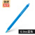 日本KOKUYO国誉自动铅笔清新可爱彩色杆六角活动笔小学生0.5mm 蓝色0.9铅笔