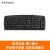 双飞燕KB-8有线键盘机械手感办公游戏打字高度防水耐用免驱笔记本 KB8USB通用接口