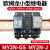 适用小型中间继电器MY2N-JMY4NJMY2N-GSLY2NJ DC24VAC220V8 交流AC24V 带底座 交流AC24V MY2N-J