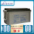 12V蓄电池DJM12V100AH/38AH/65AH/150AH/200AH/24AH直流屏UPS DJM1250S 12V/50AH