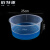 铂特体 塑料水槽实验室透明水槽化学实验器材器皿 圆形水槽/直径25*10cm