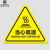 洛楚（Luxchic）当心伤手-8CMx10张 有电危险警示贴当心触电标识牌机械伤人小心夹手标志自粘贴纸PVC