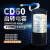 CD60电机启动电容器450VAC/250VAC 300UF(450V)