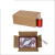 快递纸箱 扁平箱包纸壳子包装盒长方形大开口三层瓦楞鞋盒子 TG15