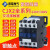 适用交流接触器CJX2-1210 0910 2510 3210三相低压接触器单相220V cjx2-2510/220V银合金