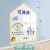 贝木惠（beimuhui）儿童小黑板白板宝宝涂鸦写字板幼儿支架式磁性可擦画画板六一礼物 白色房子120*150(升级可移除)