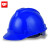 9F 安全帽建筑工地施工电绝缘ABS安全头盔经典V型安全帽可定制印字 蓝色
