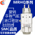 MRHQ16D-90S旋转夹爪手指MRHQ10D/16D/20D/25D-90S/180SN气爪气缸 MRHQ-25D-180S单叶片