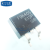 【高科美芯】 场效应管IRFR9640 TO263贴片 MOSFET晶体管（一个）