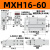 滑台气缸MXH10/16/20-5-10-20-15-30-40-50-60HLH侧轨带导轨小型气动 MXH16-60