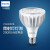飞利浦（PHILIPS）LED商用PAR30L射灯 40W 光束角30度 自然光4000K