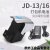 J116电动打包机装电池JC116  19打包机充电器耗材打包机 JDC13/16电动打包机电池