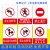禁止右转左转直行标志牌指示牌生产区域非工作人员禁止入内警告警 WX002-禁止直行右转(PVC塑料板) 30x40cm