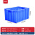 周转箱长方形大号带盖储物收纳盒子养龟箱胶箱塑料筐物流胶框加厚 8号箱蓝色(540*420*300) 无盖