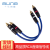 aune AL2订制高品质RCA音频线 AUNE X1S/T1SE/X7S耳放连接信号线