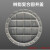 定制树脂复合井盖窨井盖沙井盖消防井盖雨水污水井盖电力井盖圆形 尺寸300*30