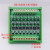 8路电流放大板控制板PLC光耦隔离IO中继电器模组电磁阀控制 10路 3V-5V输出PNP(高电平)
