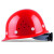星工（XINGGONG）安全帽 可定制 工程工地电力施工安全帽  XGA-1T印字链接 1顶 红色
