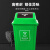 惠利得北京分类垃圾桶摇盖厨房学校四色小区户外可回收大号环卫翻盖 摇盖40L绿色厨余垃圾桶