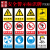 安全标识牌禁止烟火工厂车间提示牌工地警示仓库生产消防标志 必须佩戴防护手套 (PVC板) 15x20cm
