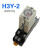 H3Y-2小型时间继电器 通电延时继电器8流AC220V直流DC24V12V 继电器+底座 5分钟AC220V