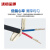 沈缆金环 NH-KVV-450/750V-2*1.5mm²国标铜芯耐火控制电缆 1米