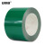 安赛瑞 耐磨型划线胶带（绿）验厂划线胶带 地面定位标识胶带 7.5cm×22m 15628