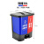 定制清洁分类干湿两用垃圾桶脚踏带盖加厚 蓝红 可回收+有毒(30L)