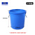 垃圾桶加厚大号带盖商用厨房户外环卫塑料桶大容量工业圆形桶 100升蓝无盖送垃圾袋