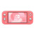 任天堂（Nintendo）NS主机Switch Lite mini NSL掌上便携游戏机 珊瑚粉