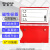 稳斯坦 WST133 磁性标签 仓库标识牌货架标识卡物料卡材料卡片（红色6*10强磁）