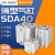 艾尔霍姆薄型气缸小型气动大推力非标定制SDA40*15 30 45 60 70 80 100-SB SDA 40*100