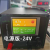 uA-100A线性电源分析 电池模拟器微安低功耗分析仪 双向电流 uA线性电源-850L24(24V5A瞬时36