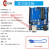 适用For Arduino/UNO-R3控制开发主板单片机传感器模块编程学习板套件 版主板  (带USB线30CM)
