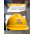 安全帽工地男国标加厚abs施工建筑工程领导头盔透气定制防护头帽 ABS透气V型-N3 白色
