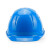 霍尼韦尔（Honeywell）安全帽 L99S蓝色1顶 新国标头盔防砸抗冲击透气 施工地领导工程